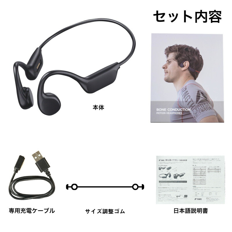 楽天市場】【水中使用可能】骨伝導イヤホン 水泳 完全防水 防水