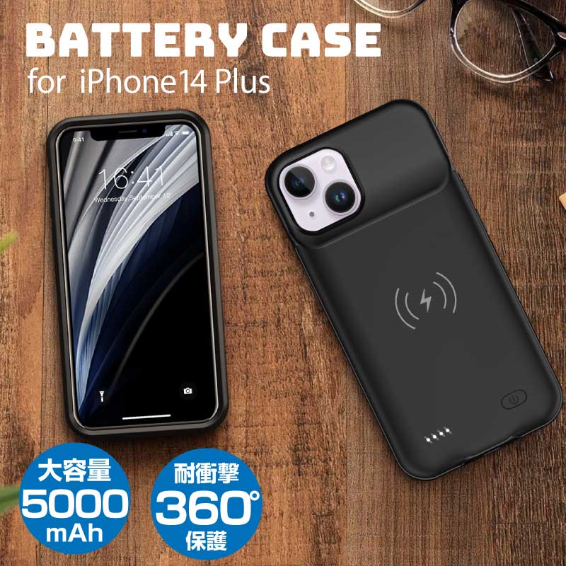 楽天市場】iPhone14 Plus バッテリー内蔵ケース MagSafe 無線充電