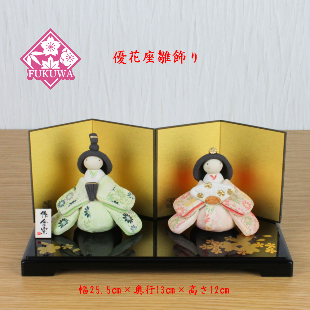 楽天市場】雛人形 陶器 (優花座雛雛飾り 作舎窯HK888-863)桃の節句
