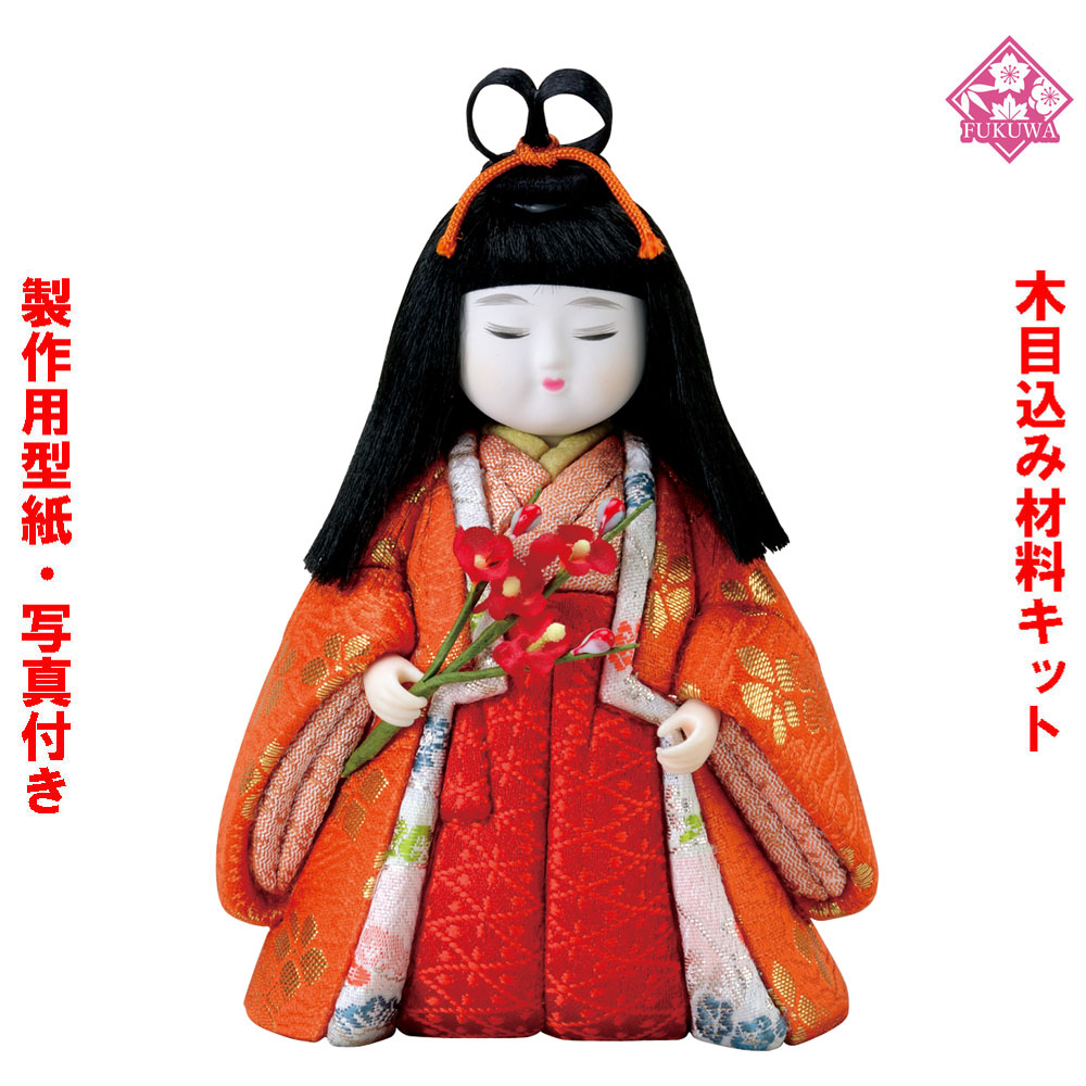 楽天市場】わらべ人形の通販