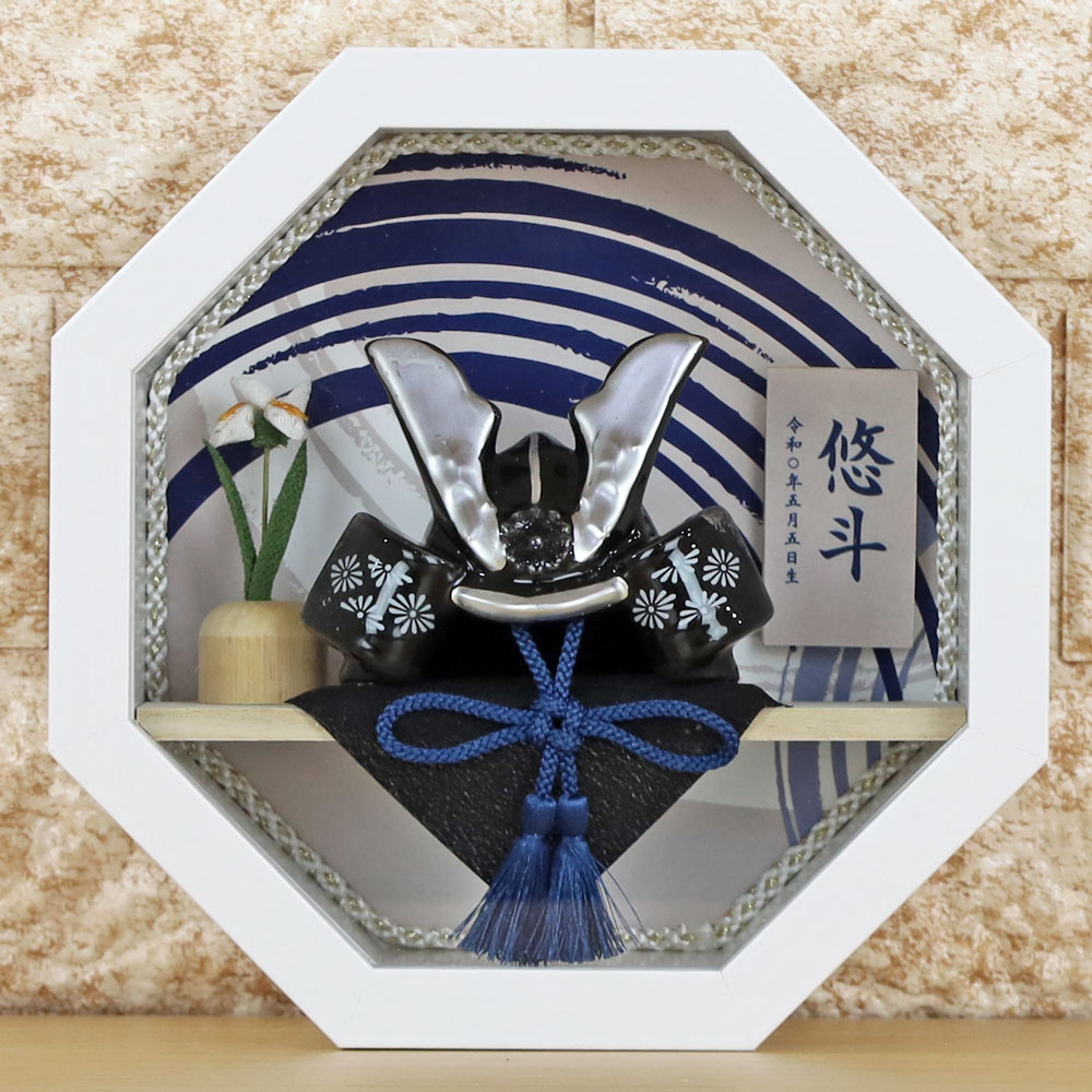 楽天市場】五月人形 兜飾り コンパクト おしゃれ モダン ケース 入り