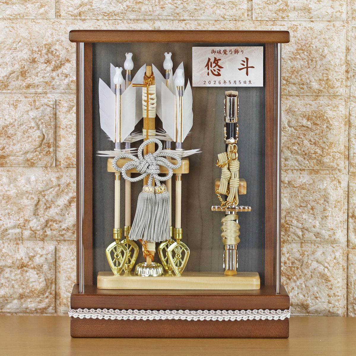 楽天市場】破魔弓 初正月 破魔矢 ケース入り(7号 壁掛け 健 茶 破魔弓