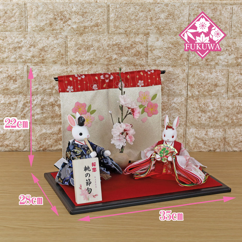 楽天市場】雛人形 コンパクト おしゃれ うさぎのお雛様 日本製(桜恋