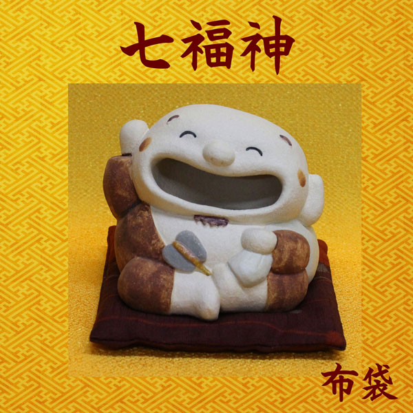 楽天市場】七福神 置物 日本製陶器 常滑焼【羽田桂子 監修 わつはっは