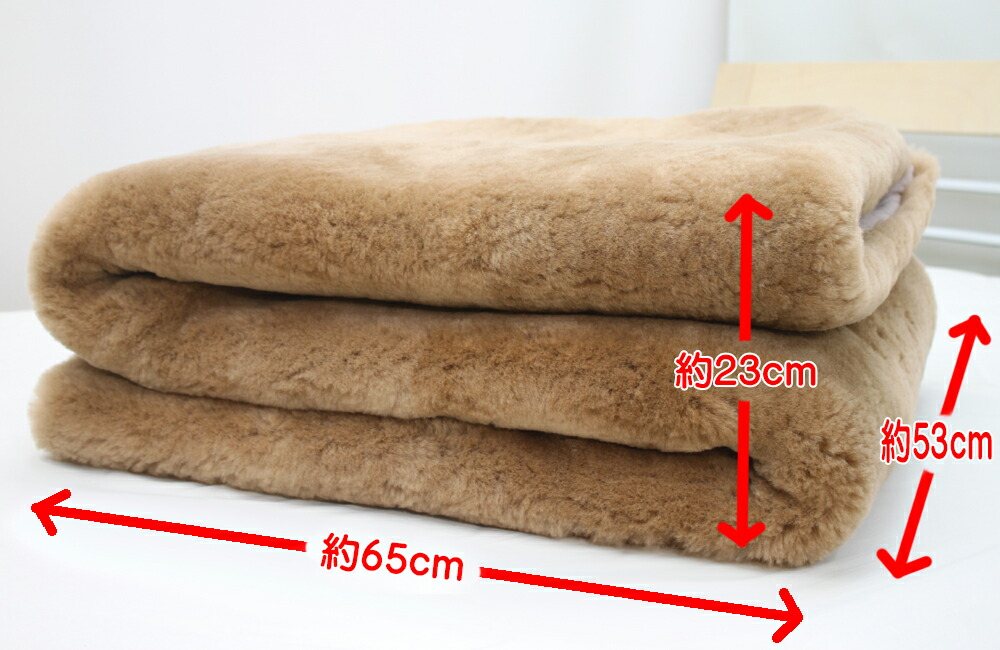 楽天市場】マスダ ムートンシーツ スプリングラム ムートンパッド 毛長