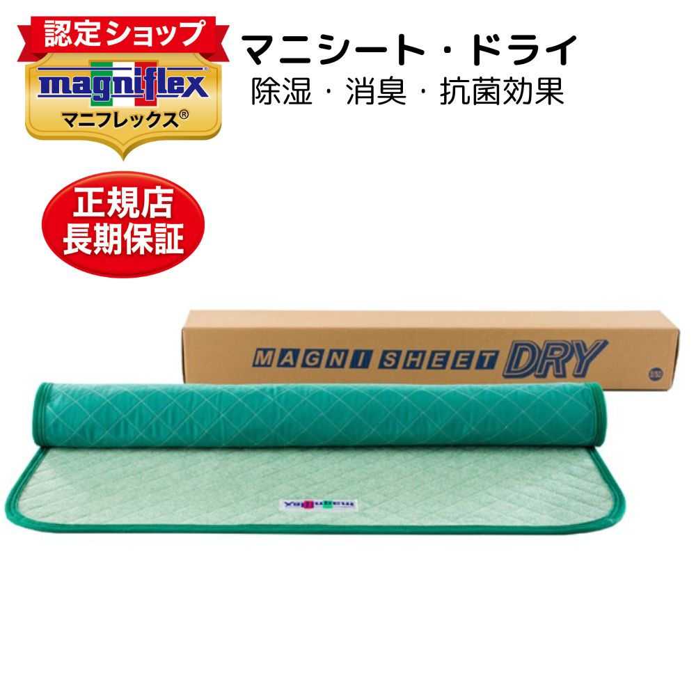 楽天市場】【マニフレックス 楽天スーパーSALE ポイント5倍