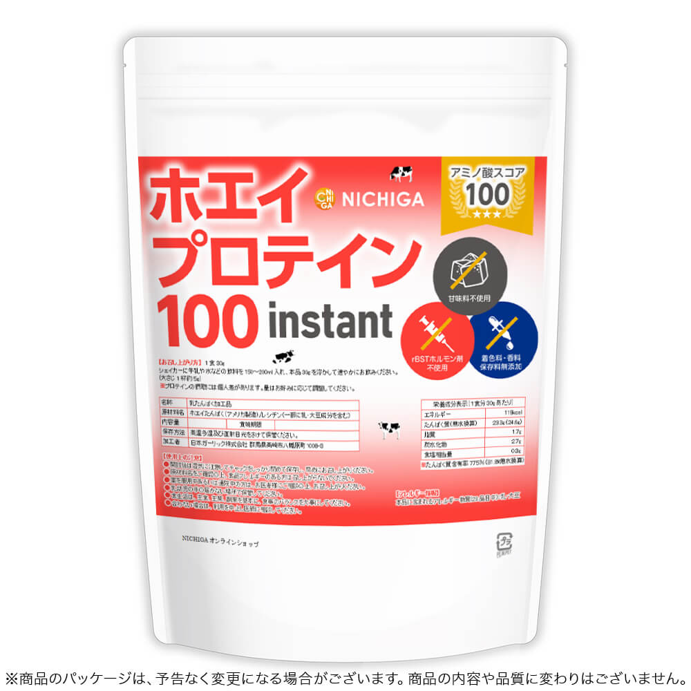 楽天市場】ホエイプロテイン100 【instant】 500g プレーン味 【送料