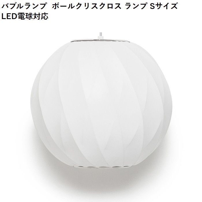 楽天市場】【スーパーセール対象商品】【即納】バブルランプ ボール