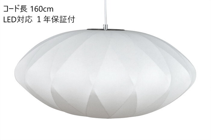 リプロダクト 照明 ペンダントライト」の人気商品一覧 | 安い商品を