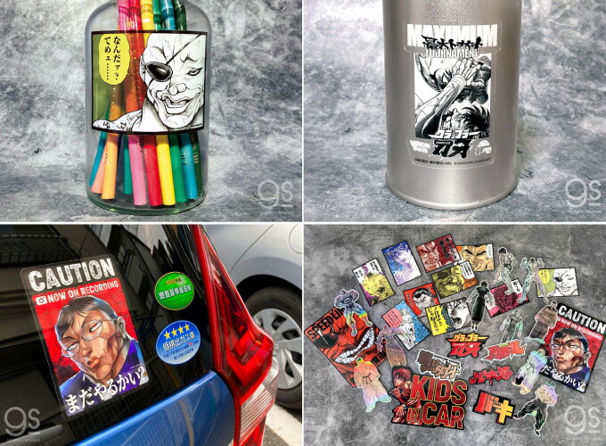 楽天市場】【全63種セット】 グラップラー刃牙 地上最強セット 超豪華