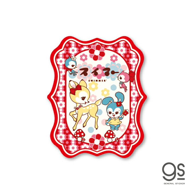 楽天市場】SWIMMER スイマー ミニステッカーレトロスイマー02