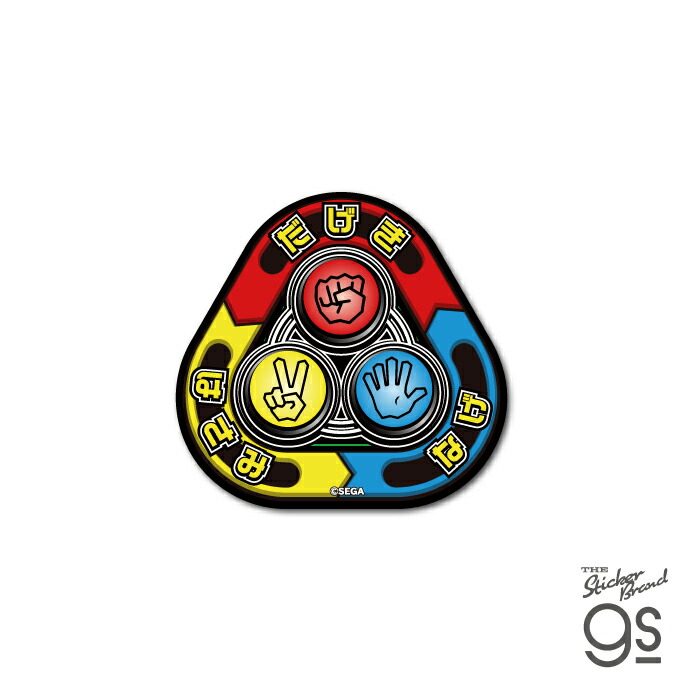 楽天市場】ムシキング ダイカットステッカー じゃんけんバトル SEGA