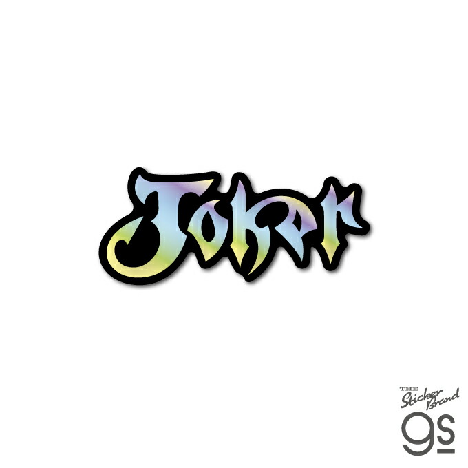 楽天市場】Honda ロゴ ホログラムステッカー Joker コレクション