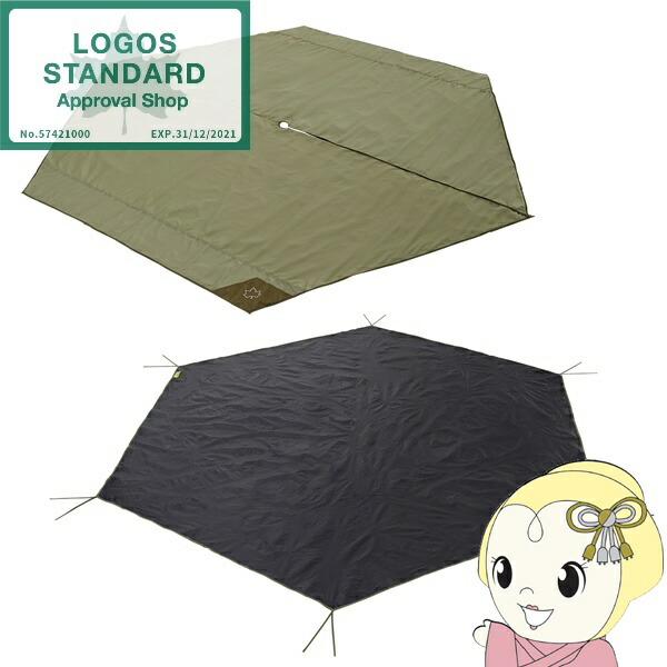 楽天市場】ロゴス グランドシート 400の通販