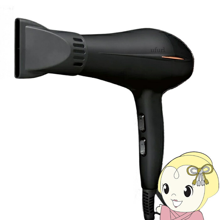 楽天市場】マクロス macros ドライヤー ビューティー イオン ヘア