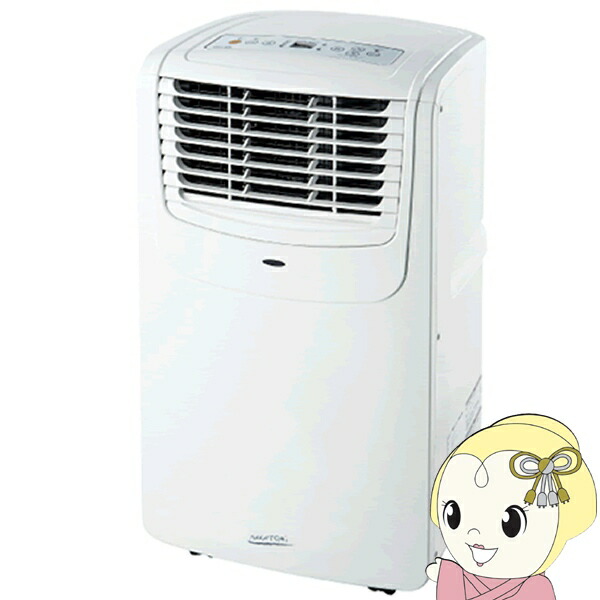 楽天市場】ナカトミ mac－20 [スポットエアコン]の通販