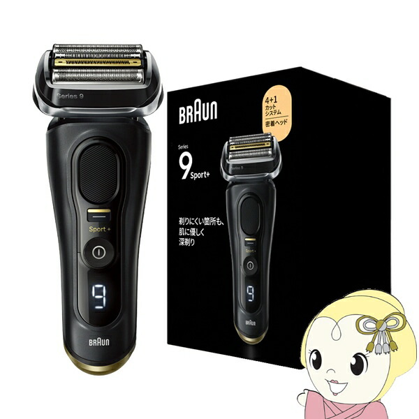 楽天市場】ブラウン 4枚刃シェーバー series9の通販