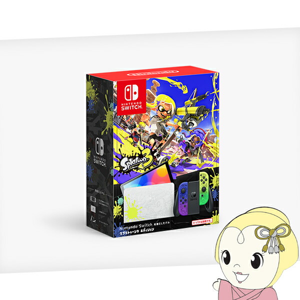 楽天市場】【3/5は期間限定ｸｰﾎﾟﾝ発行】任天堂 ニンテンドースイッチ