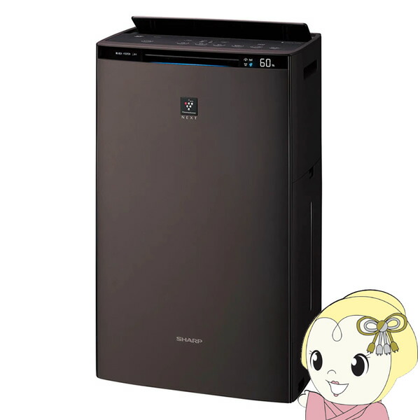 楽天市場】空気清浄機 SHARP シャープ 加湿機能付 プラズマクラスター