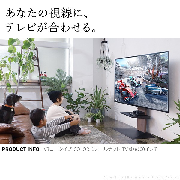 楽天市場】【3/5は期間限定ｸｰﾎﾟﾝ発行】テレビ台 WALLインテリアテレビ