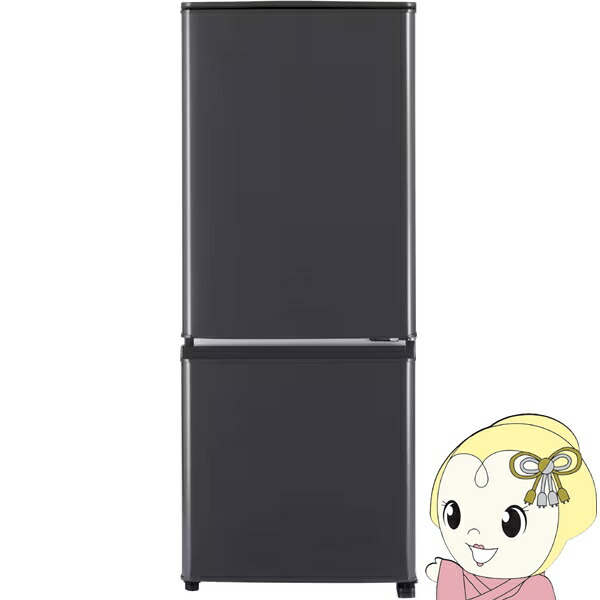 楽天市場】冷蔵庫 三菱 一人暮らしの通販