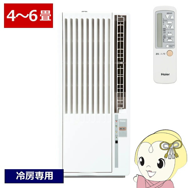 楽天市場】ハイアール 窓用エアコン ja－16nの通販
