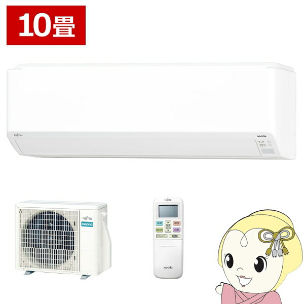 楽天市場】富士通ゼネラル 10畳（エアコン｜季節・空調家電）：家電の通販