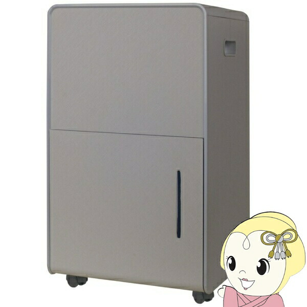 楽天市場】[予約]衣類乾燥除湿機 YAMAZEN RCD-J60-T ブラウン