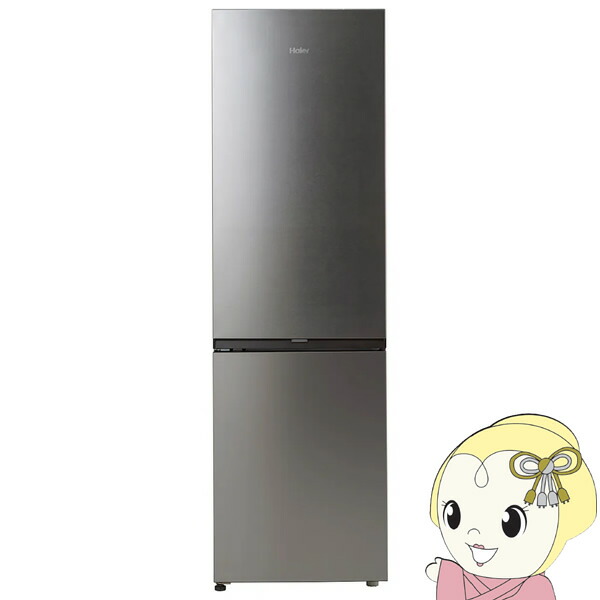 楽天市場】冷蔵庫（カラーシルバー・メーカーハイアール）（冷蔵庫