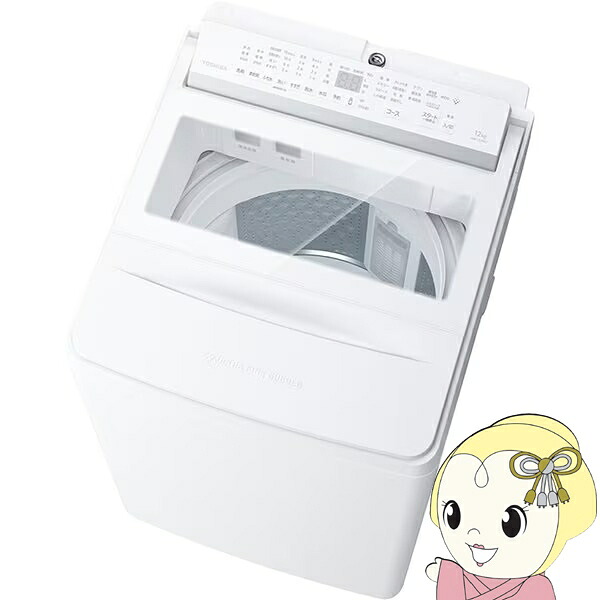 楽天市場】東芝 洗濯機 ザブーンの通販