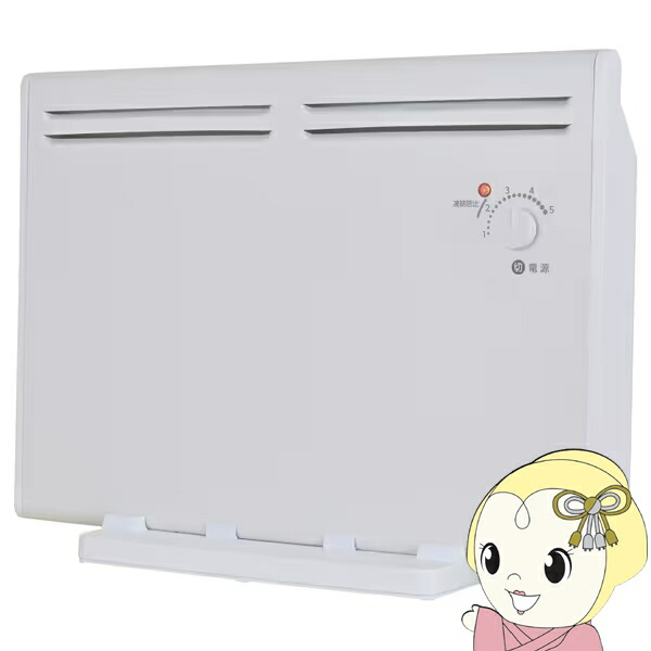 楽天市場】パネルヒーター 320wの通販