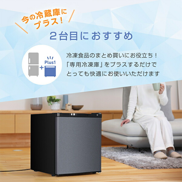 楽天市場】【3/1はｴﾝﾄﾘｰで当店全品最大P7倍】冷凍庫【メーカー直送