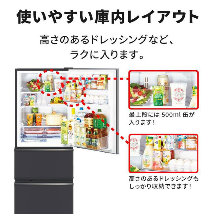 楽天市場】冷蔵庫【標準設置費込】三菱電機 MITSUBISHI 冷凍冷蔵庫