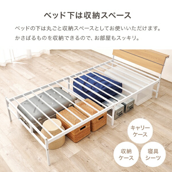 楽天市場】ベッド シングル ナチュラル 耐荷重300kg ベッドフレーム