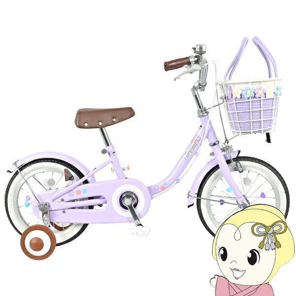 楽天市場】子供用自転車 14インチ ミントグリーンの通販