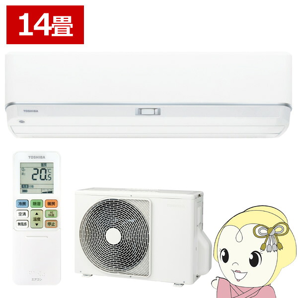 楽天市場】エアコン 14畳 大清快の通販