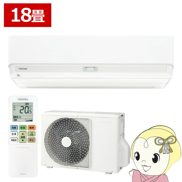 6畳 エアコン 自動お掃除機能」の人気商品一覧 | 安い商品を通販サイト