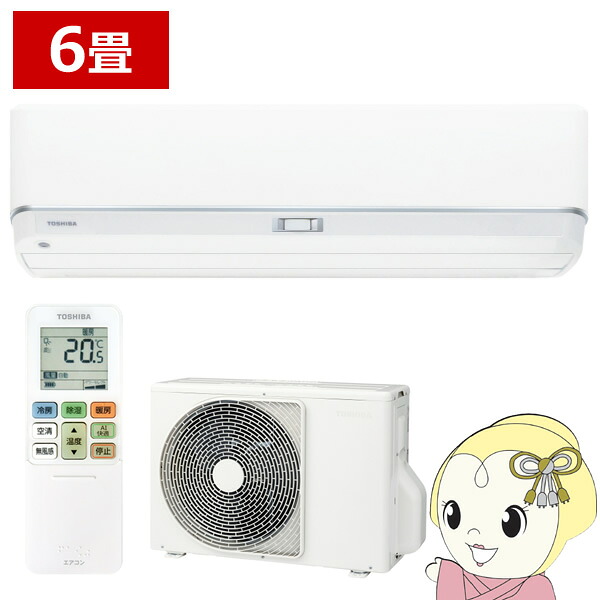 楽天市場】エアコン 6畳（シリーズ大清快（東芝））（家電）の通販