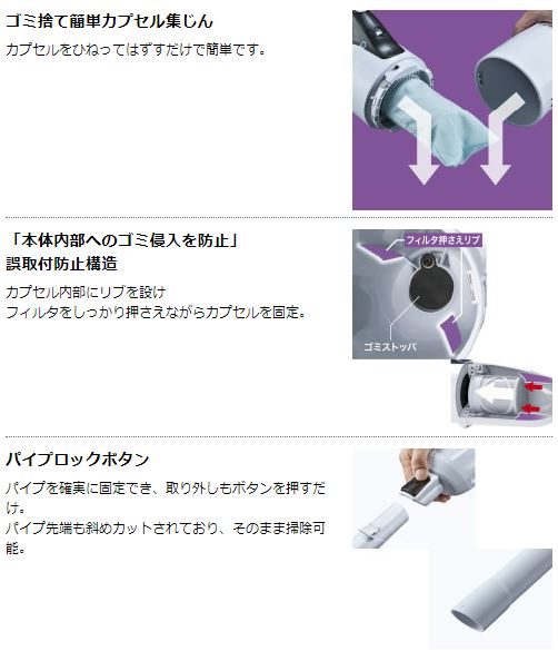 楽天市場】当店だけ！バッテリー充電器も1年保証! マキタ CL280FDRFW