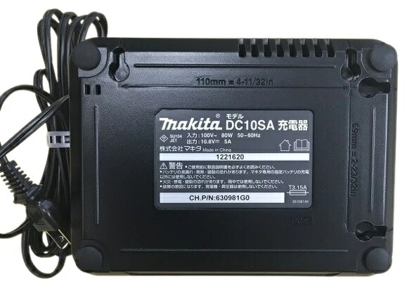楽天市場】当店だけ！バッテリー充電器も1年保証! マキタ10.8V 充電式