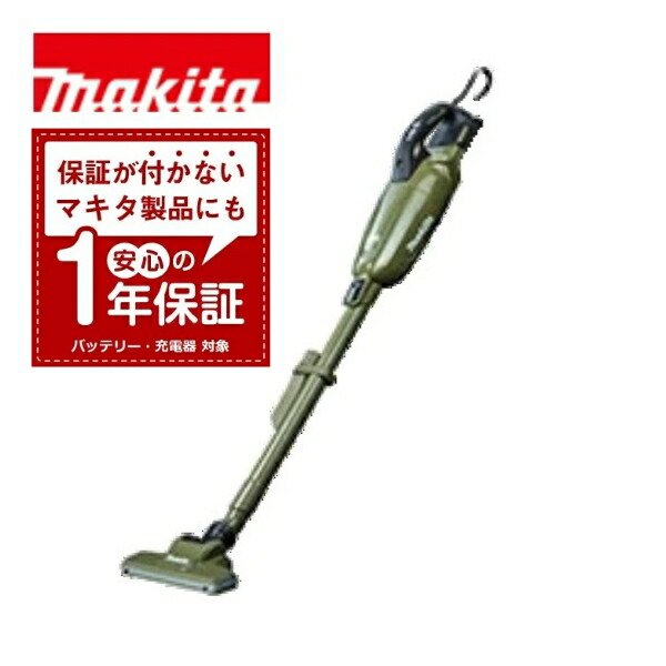 掃除機 cl284 マキタ」の人気商品一覧 | 安い商品を通販サイトから探す