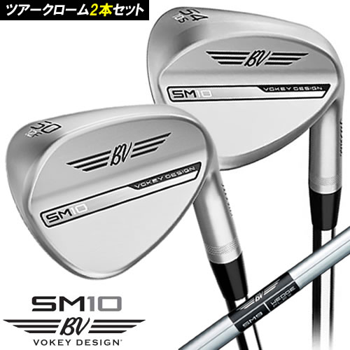 楽天市場】タイトリスト ウェッジ 2本セットの通販