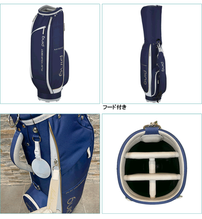 楽天市場】ピン PING ピュアキャディバッグ Pure Cart Bag 8.5型