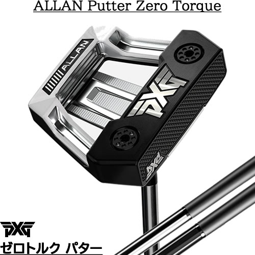 楽天市場】PXG ゼロトルク パター Allan アラン PXG M16 シャフト