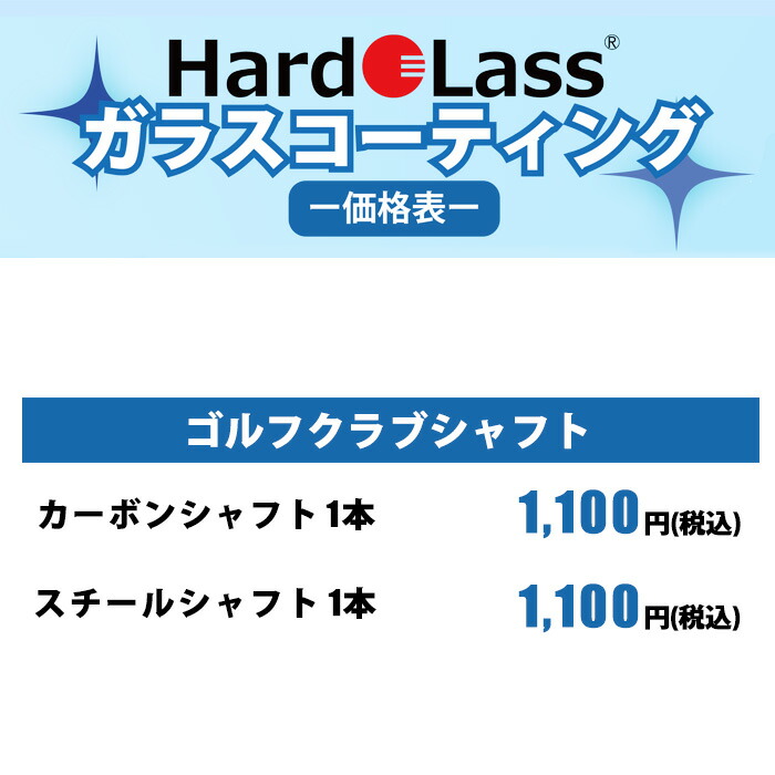 楽天市場】テーラーメイド 対応 スリーブ付きシャフト フジクラ