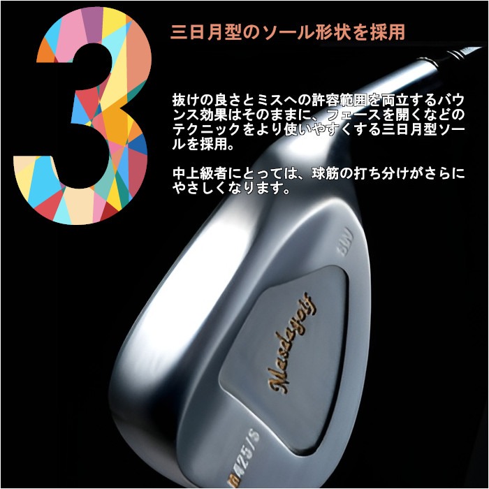 楽天市場】(カスタムクラブ) マスダゴルフ M425/S WEDGE ウェッジ