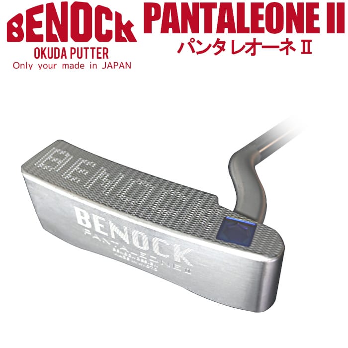 楽天市場】(カスタムオーダー)ベノック BENOCK パンタレオーネ 2