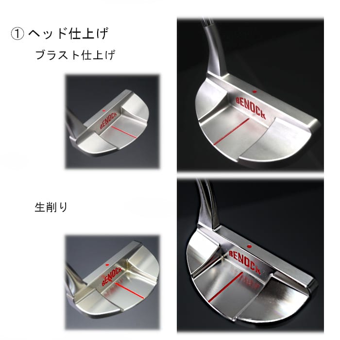 楽天市場】(カスタムオーダー)ベノック BENOCK パティ パター PATTI 超