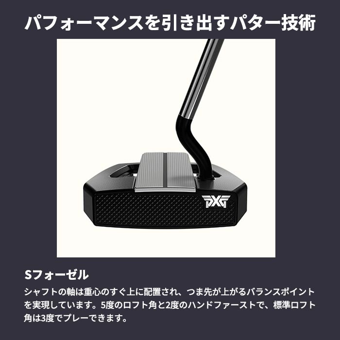 楽天市場】PXG ALLAN Double Black Zero Torque パター アラン ダブル