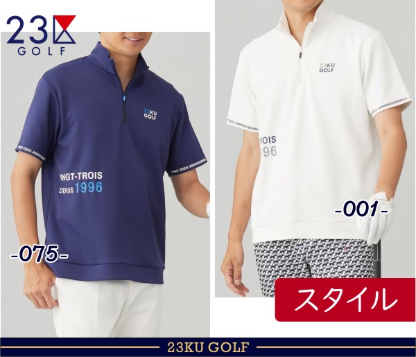 23区 ゴルフ ウェア メンズ」の人気商品一覧 | 安い商品を通販サイト
